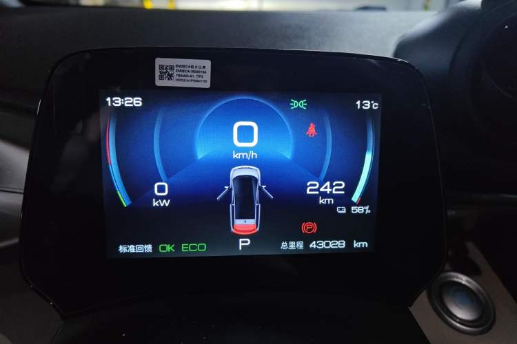 Used BYD Dolphin 2023 420 km Fashion Edition Instrument Cluster