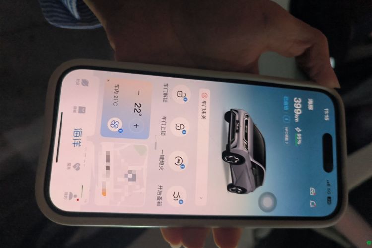 Used BYD Dolphin 2023 420 km Fashion Edition Vehicle Key
