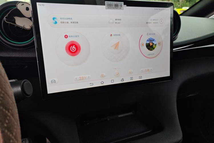 Used BYD Dolphin 2023 401km Knight Edition Audio And AC Panel