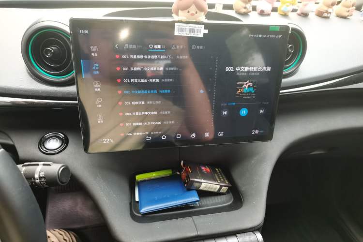 Used BYD Dolphin 2023 401km Knight Edition Audio And AC Panel