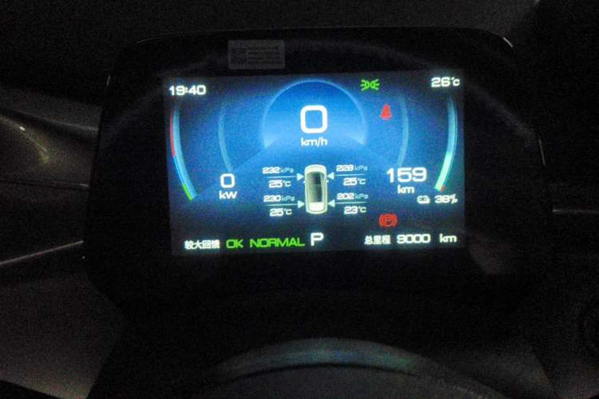 Used BYD Dolphin 2023 420 km Fashion Edition Instrument Cluster
