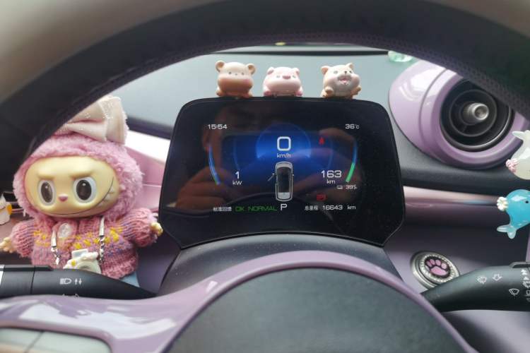 Used BYD Dolphin 2023 420 km Fashion Edition Instrument Cluster