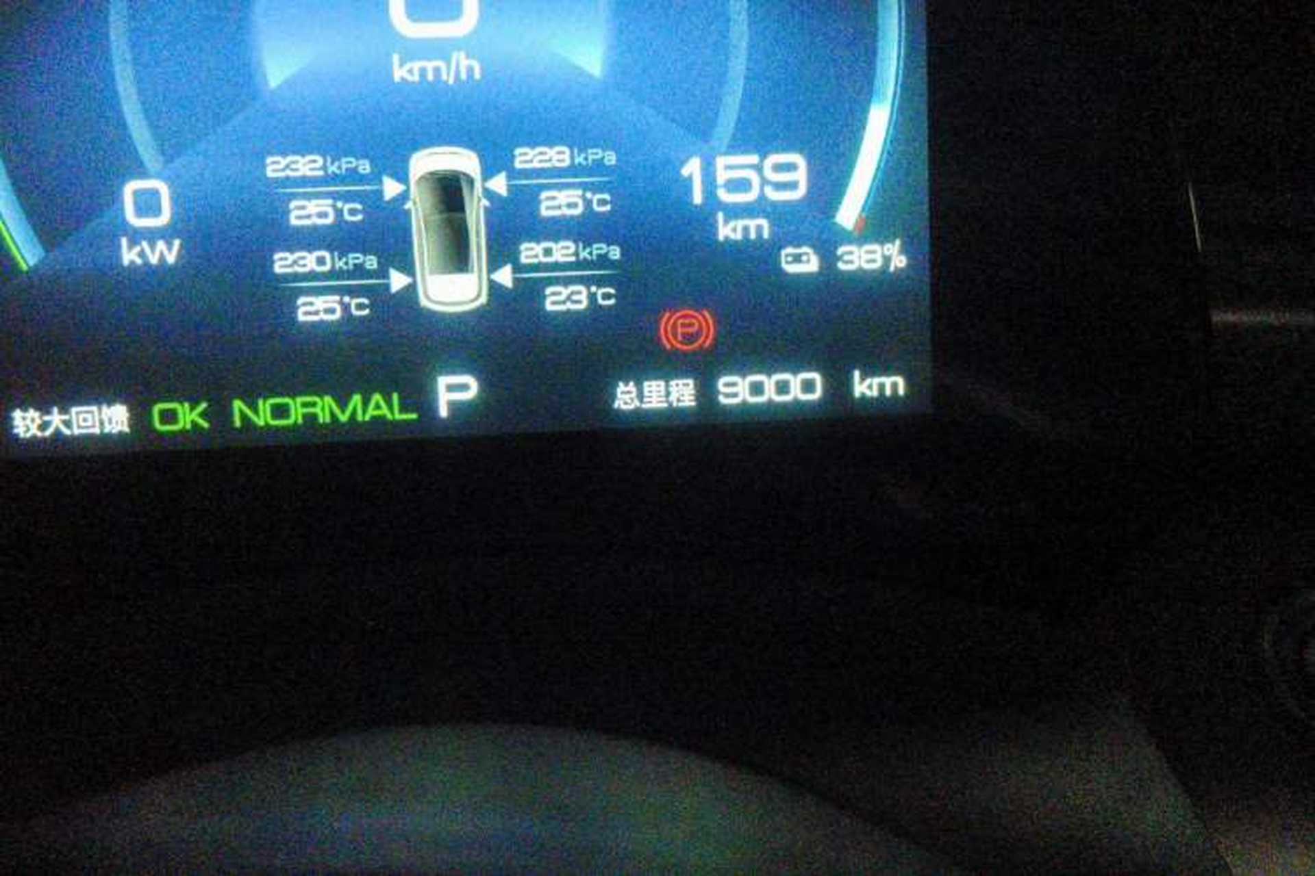 Used BYD Dolphin 2023 420 km Fashion Edition Odometer Close Up