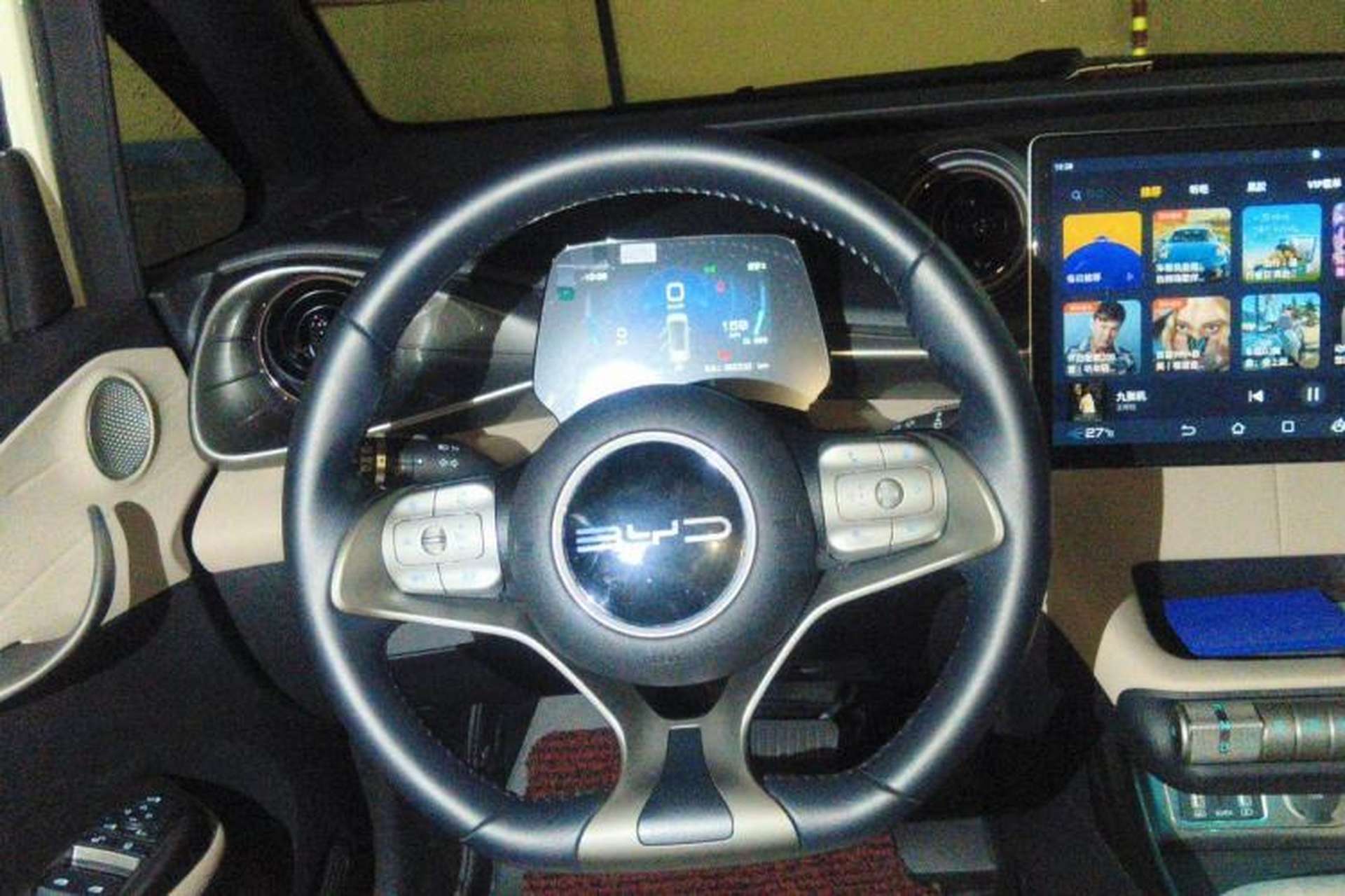 Used BYD Dolphin 2023 420 km Fashion Edition Steering Wheel