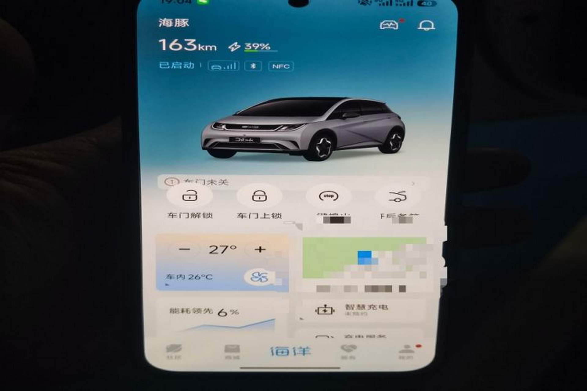Used BYD Dolphin 2023 420 km Fashion Edition Vehicle Key