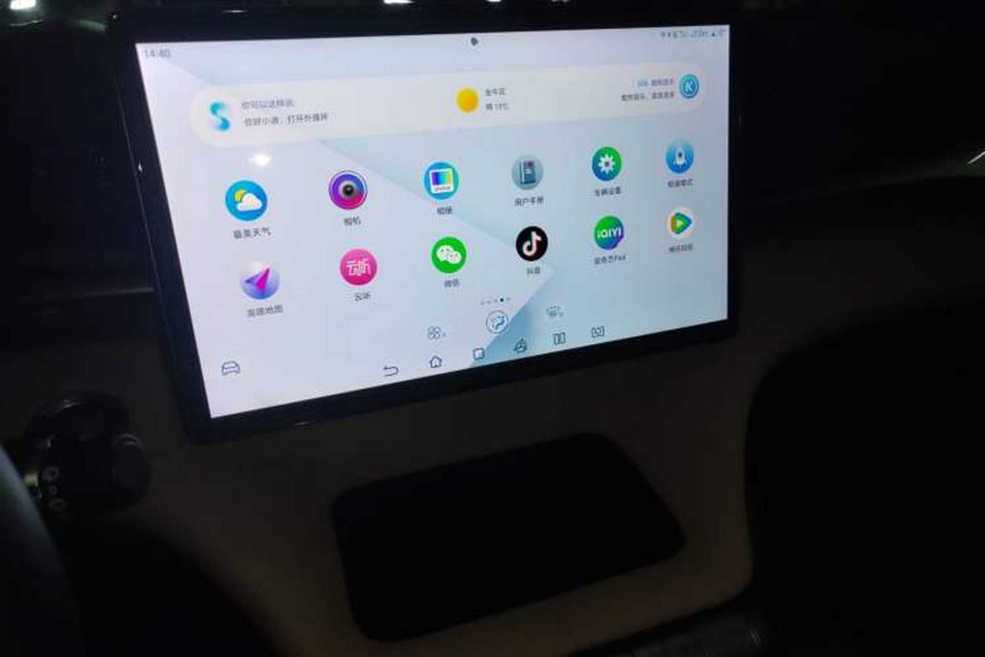Used BYD Dolphin 2023 420 km Fashion Edition Audio And AC Panel