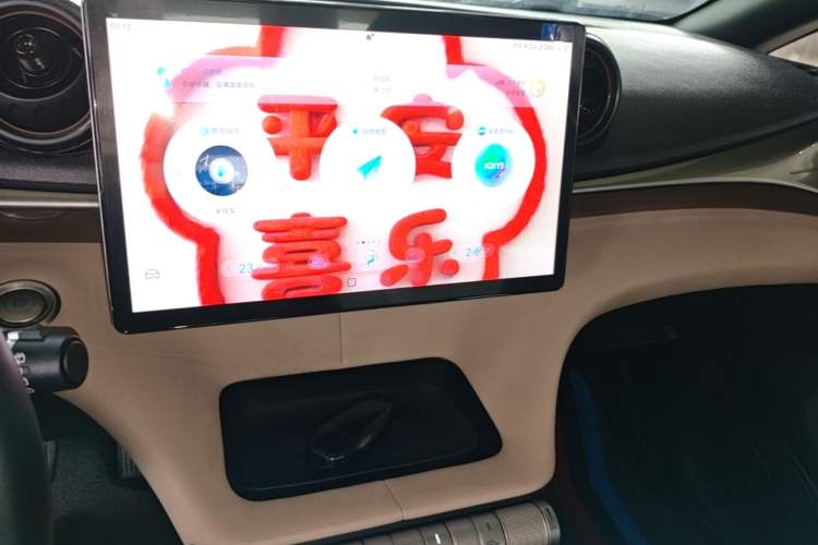 Used BYD Dolphin 2023 420 km Fashion Edition Audio And AC Panel