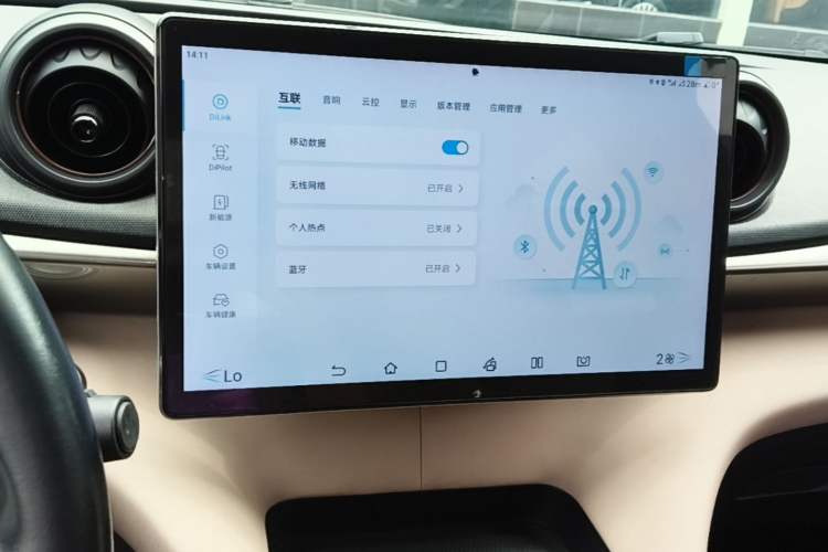 Used BYD Dolphin 2023 420 km Fashion Edition Audio And AC Panel