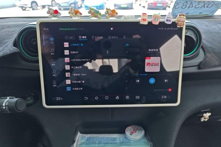 Used BYD Dolphin 2023 401km Knight Edition Audio And AC Panel