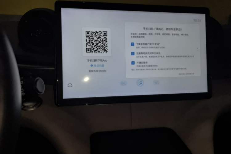 Used BYD Dolphin 2023 420 km Free Version Audio And AC Panel
