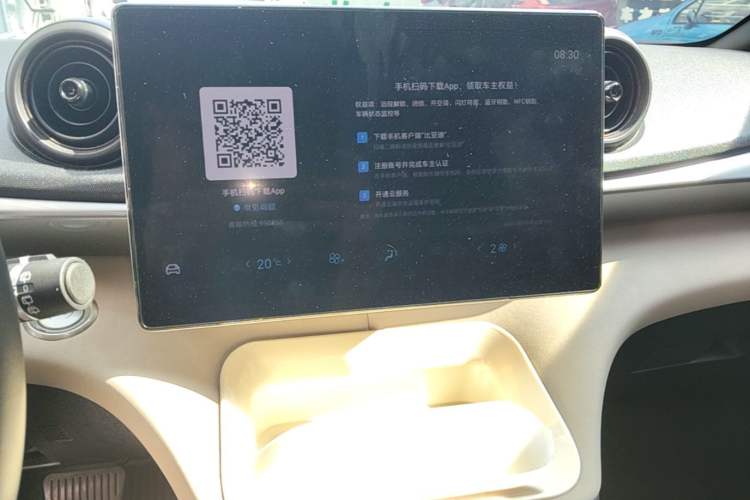 Used BYD Dolphin 2023 420 km Fashion Edition Audio And AC Panel