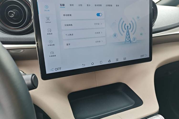 Used BYD Dolphin 2023 420 km Fashion Edition Audio And AC Panel