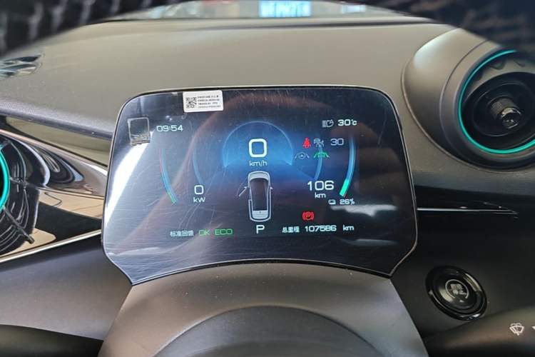 Used BYD Dolphin 2023 401km Knight Edition Instrument Cluster
