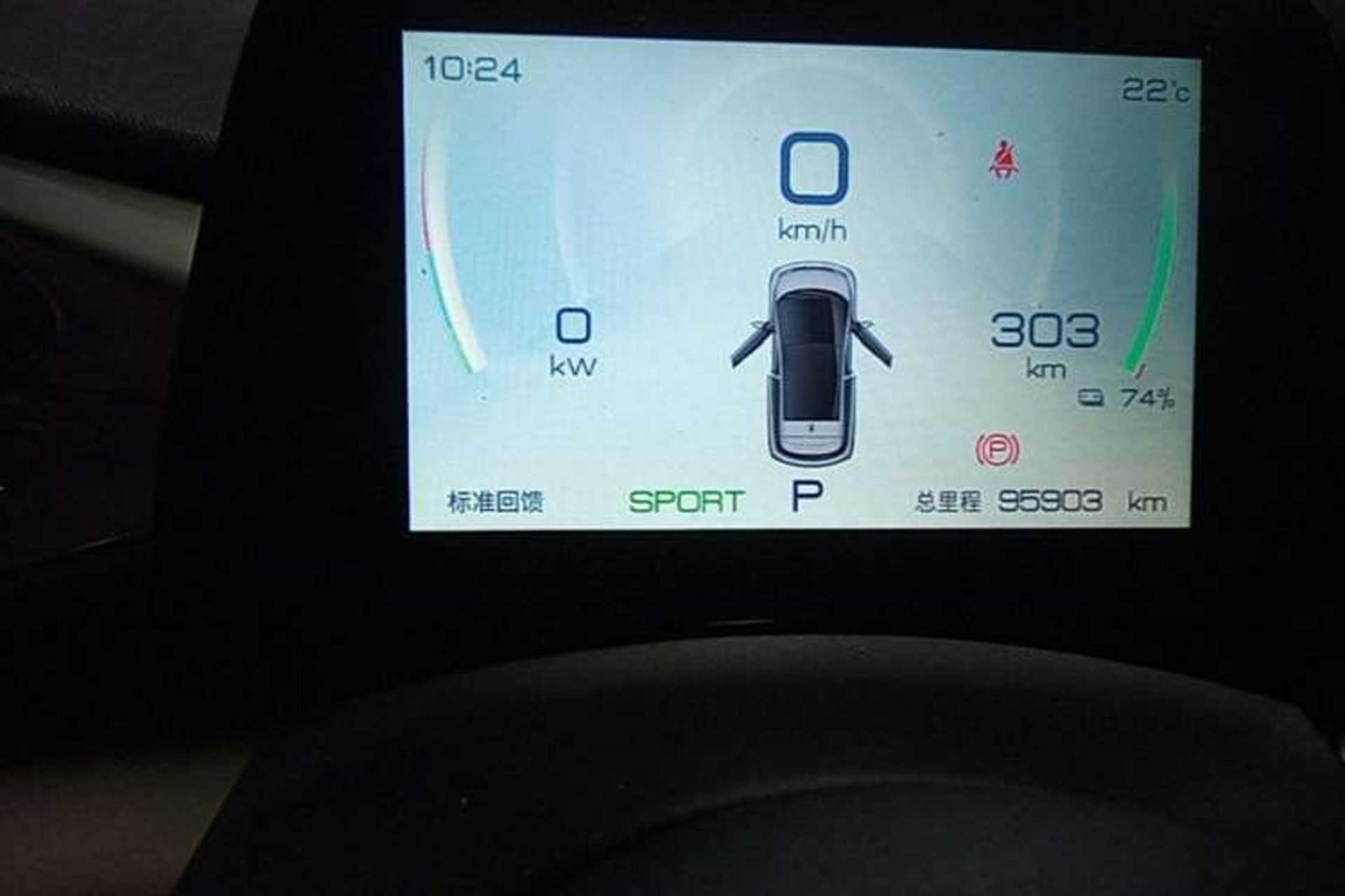 Used BYD Dolphin 2023 420 km Fashion Edition Instrument Cluster
