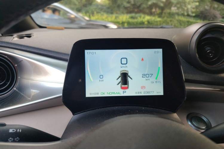 Used BYD Dolphin 2023 420 km Fashion Edition Instrument Cluster