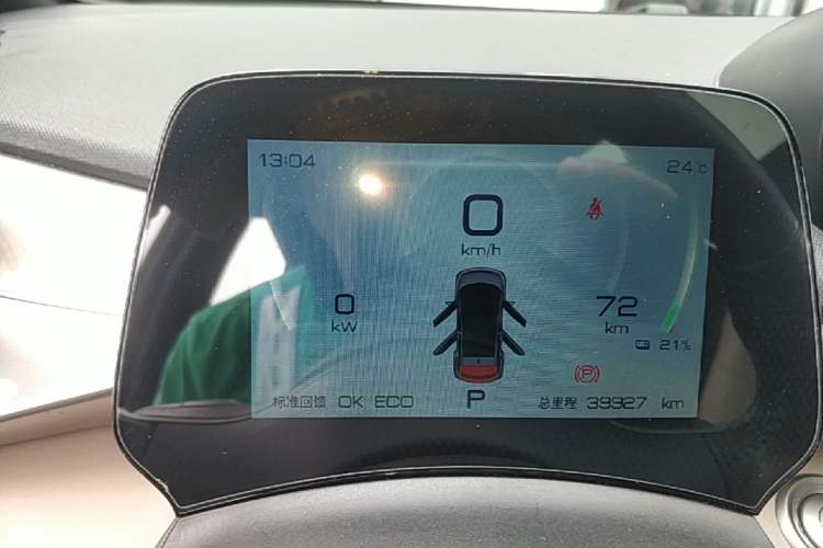 Used BYD Dolphin 2023 420 km Fashion Edition Instrument Cluster