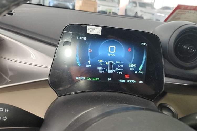 Used BYD Dolphin 2023 420 km Free Version Instrument Cluster