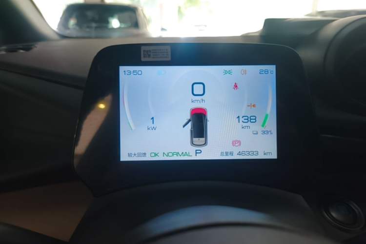 Used BYD Dolphin 2023 420 km Free Version Instrument Cluster