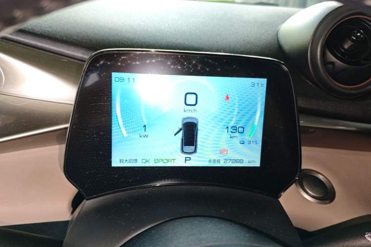 Used BYD Dolphin 2023 420 km Fashion Edition Instrument Cluster