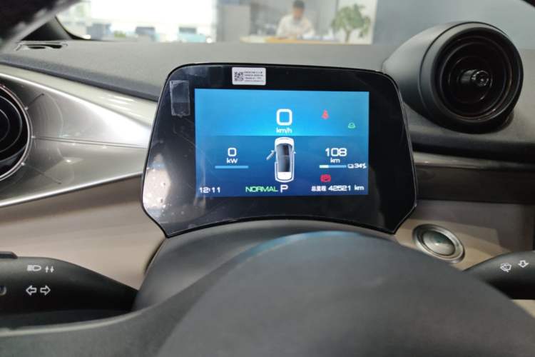 Used BYD Dolphin 2023 420 km Fashion Edition Instrument Cluster