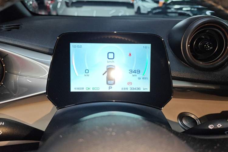 Used BYD Dolphin 2023 420 km Fashion Edition Instrument Cluster