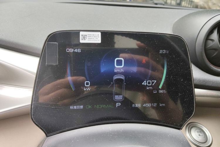 Used BYD Dolphin 2023 420 km Fashion Edition Instrument Cluster