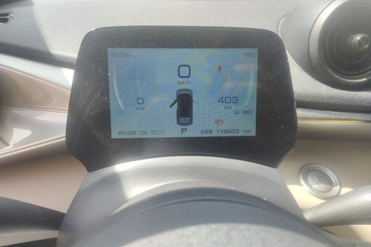 Used BYD Dolphin 2023 420 km Fashion Edition Instrument Cluster