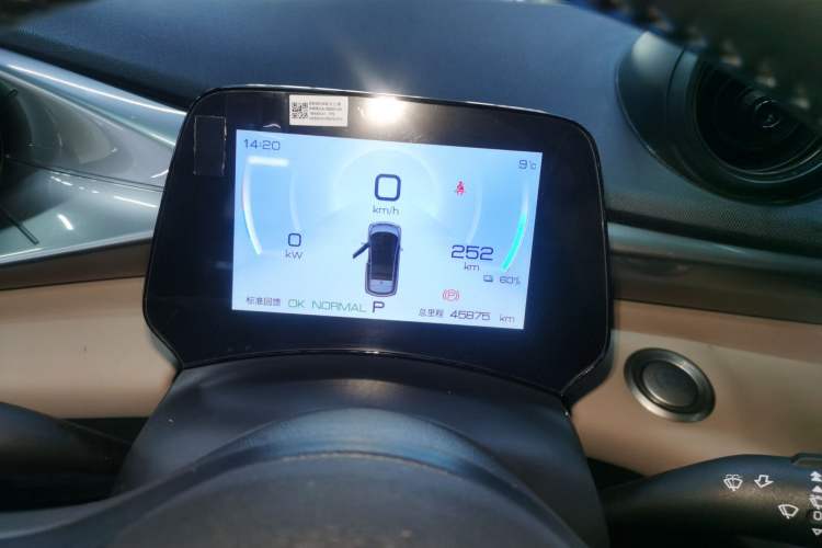 Used BYD Dolphin 2023 420 km Free Version Instrument Cluster