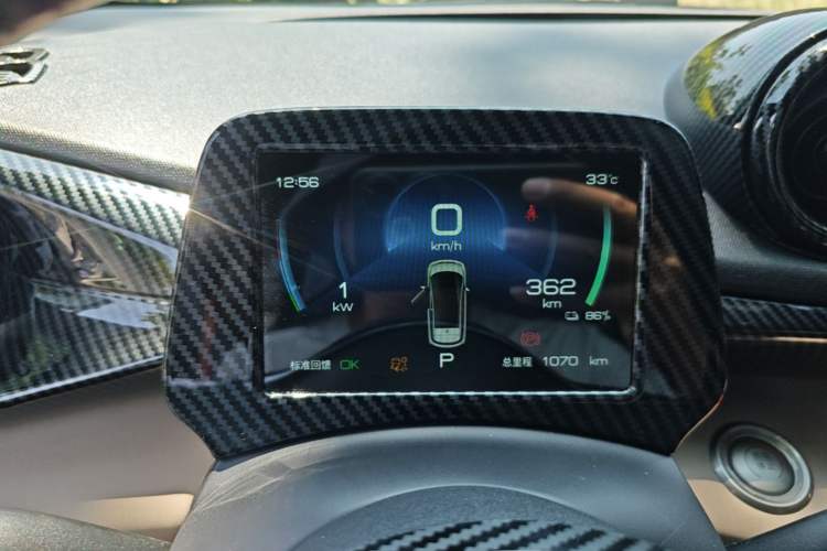 Used BYD Dolphin 2023 420 km Fashion Edition Instrument Cluster