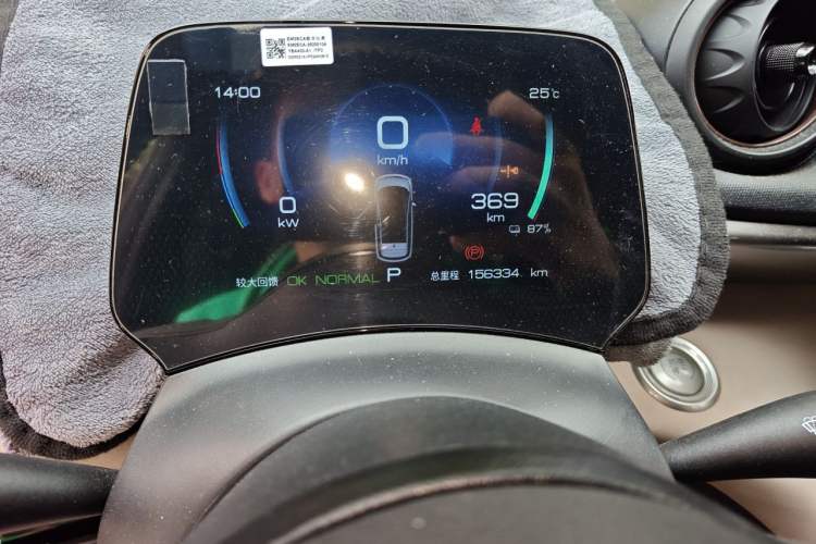 Used BYD Dolphin 2023 420 km Free Version Instrument Cluster