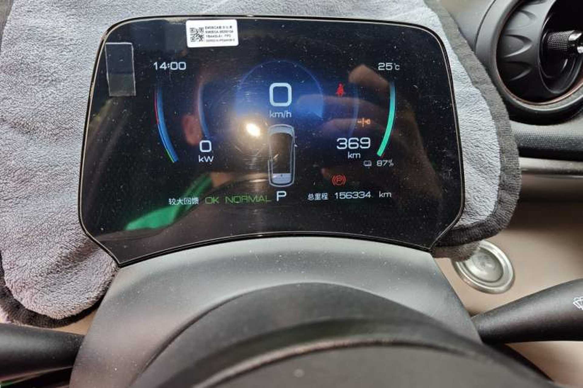 Used BYD Dolphin 2023 420 km Free Version Instrument Cluster