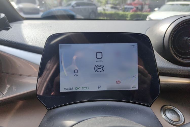 Used BYD Dolphin 2023 420 km Fashion Edition Instrument Cluster