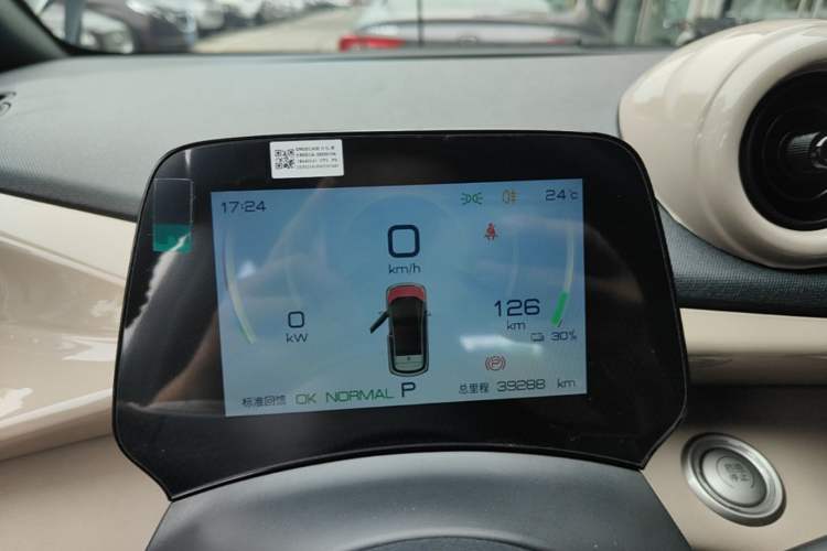 Used BYD Dolphin 2023 420 km Fashion Edition Instrument Cluster