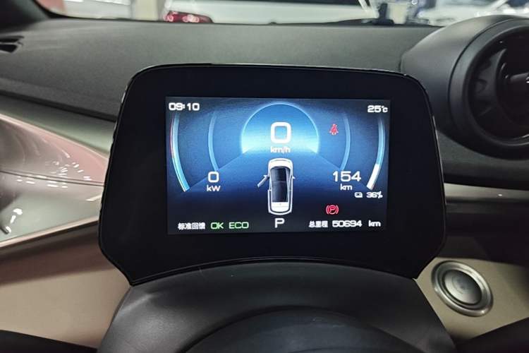 Used BYD Dolphin 2023 420 km Fashion Edition Instrument Cluster