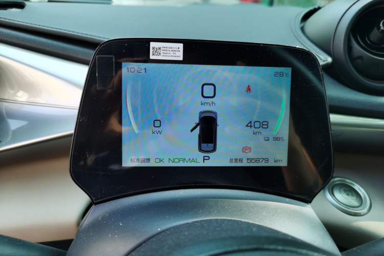 Used BYD Dolphin 2023 420 km Free Version Instrument Cluster