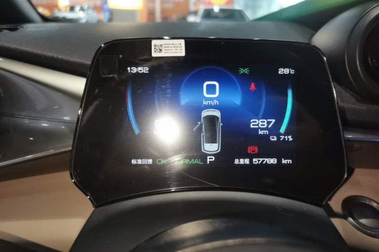 Used BYD Dolphin 2023 420 km Fashion Edition Instrument Cluster