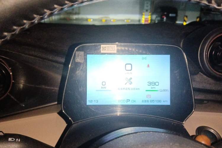 Used BYD Dolphin 2023 420 km Free Version Instrument Cluster