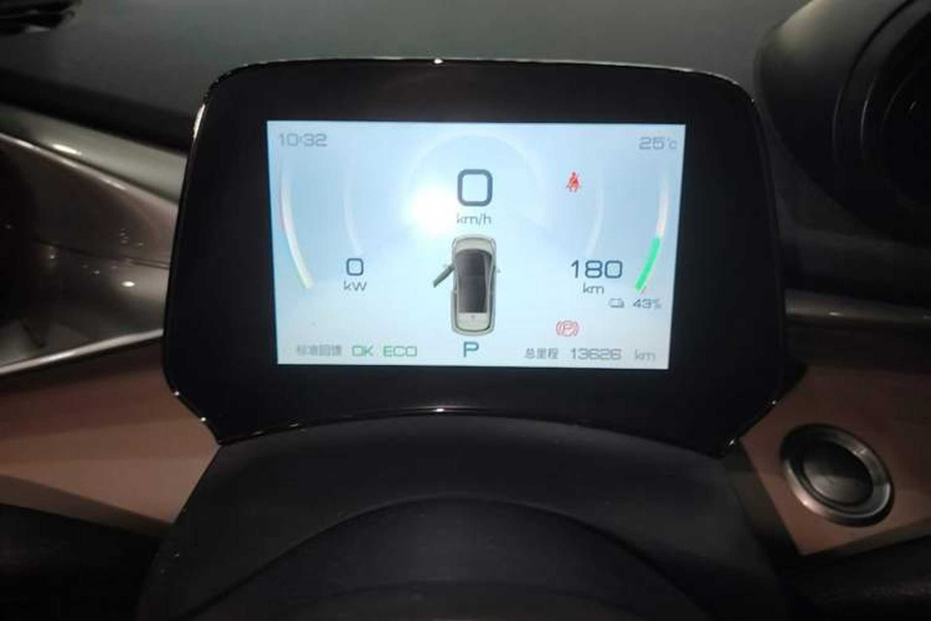 Used BYD Dolphin 2023 420 km Fashion Edition Instrument Cluster