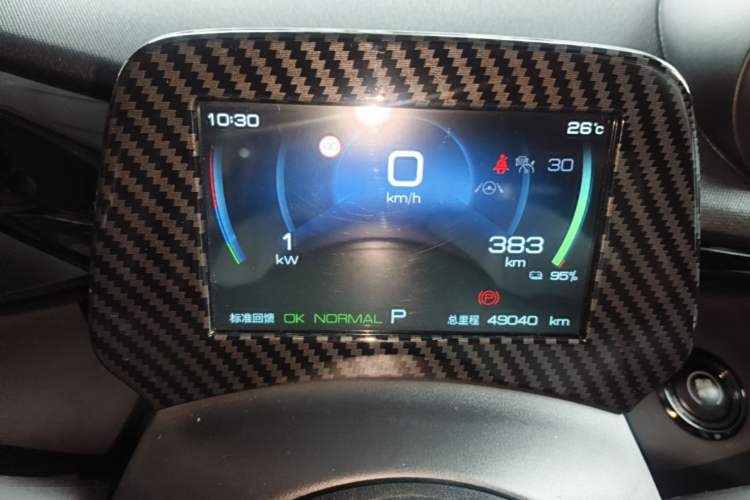 Used BYD Dolphin 2023 401km Knight Edition Instrument Cluster