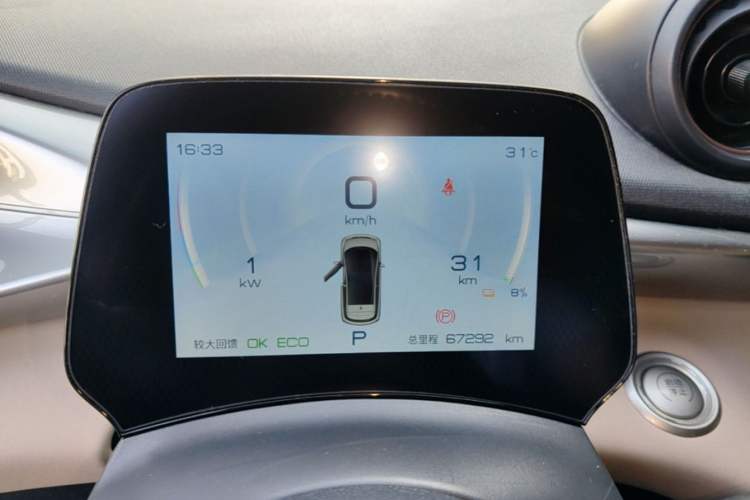 Used BYD Dolphin 2023 420 km Fashion Edition Instrument Cluster