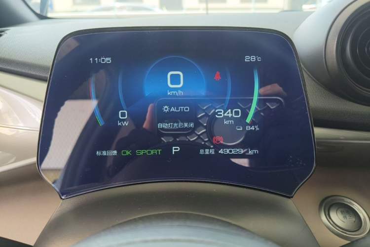 Used BYD Dolphin 2023 420 km Fashion Edition Instrument Cluster