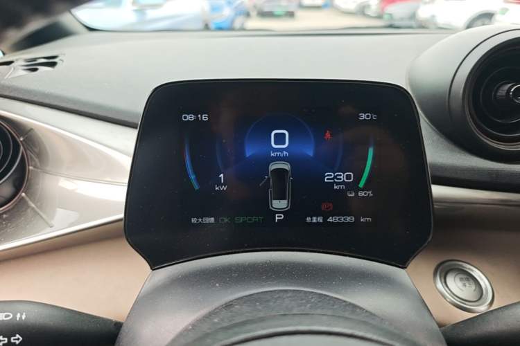 Used BYD Dolphin 2023 420 km Fashion Edition Instrument Cluster