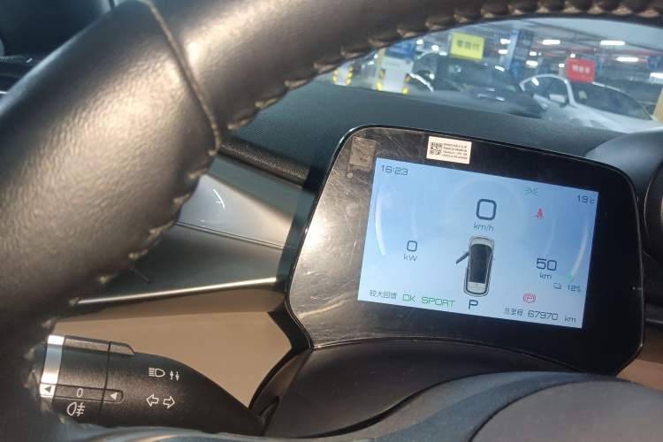 Used BYD Dolphin 2023 420 km Free Version Instrument Cluster