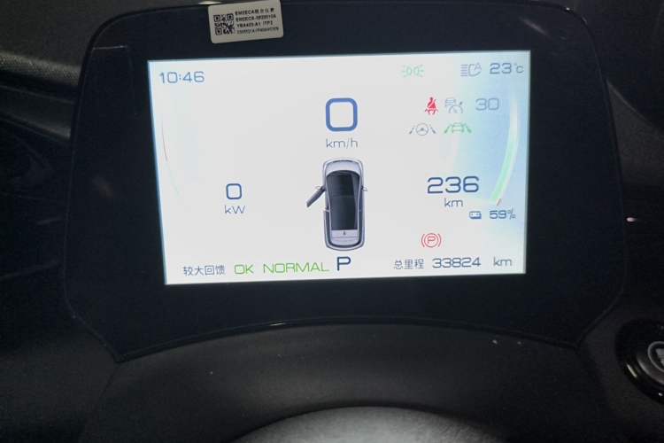 Used BYD Dolphin 2023 401km Knight Edition Instrument Cluster