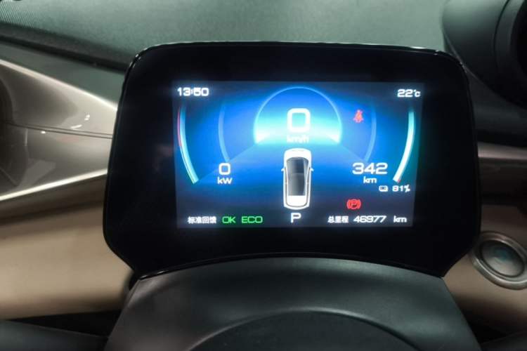 Used BYD Dolphin 2023 420 km Fashion Edition Instrument Cluster