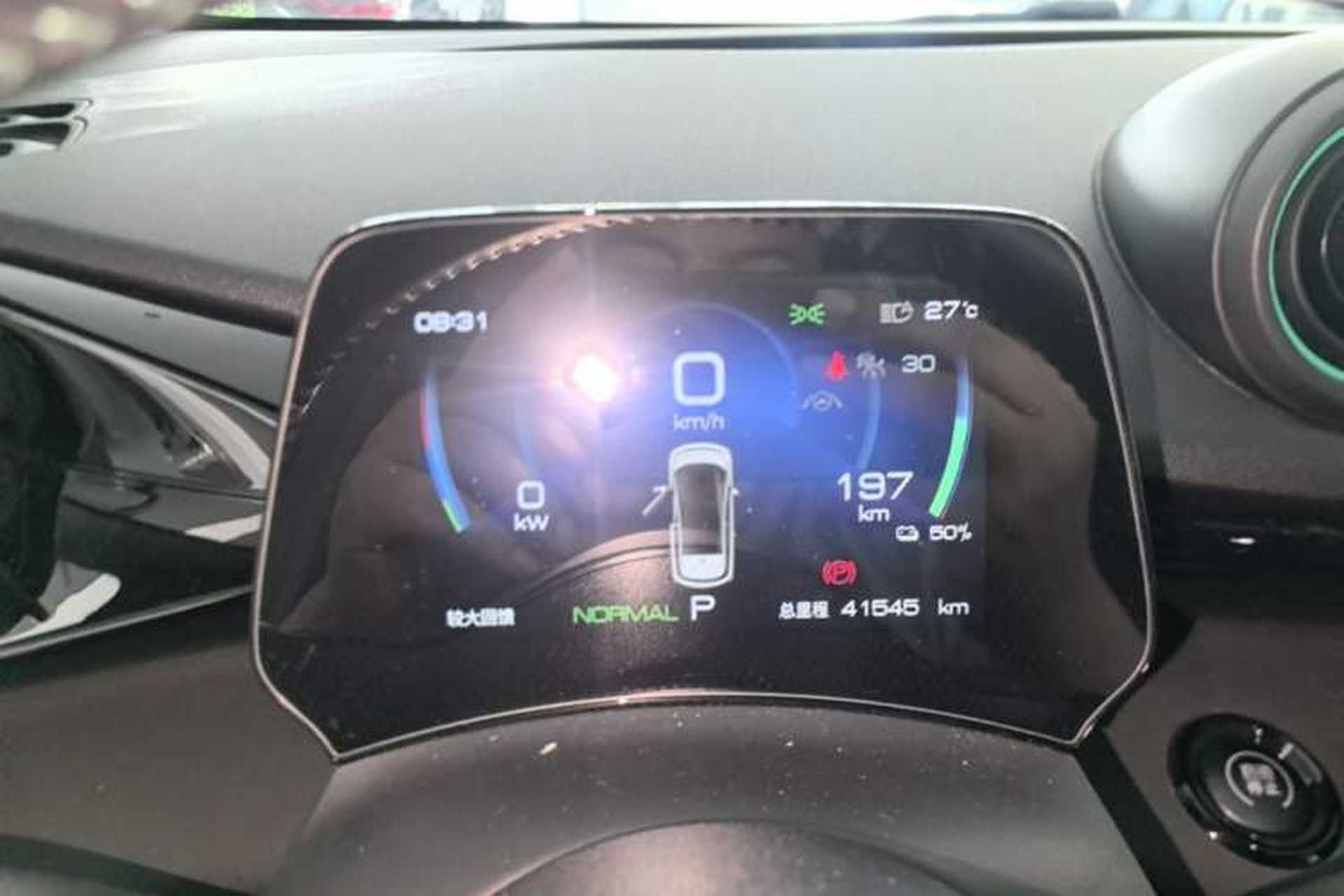 Used BYD Dolphin 2023 401km Knight Edition Instrument Cluster
