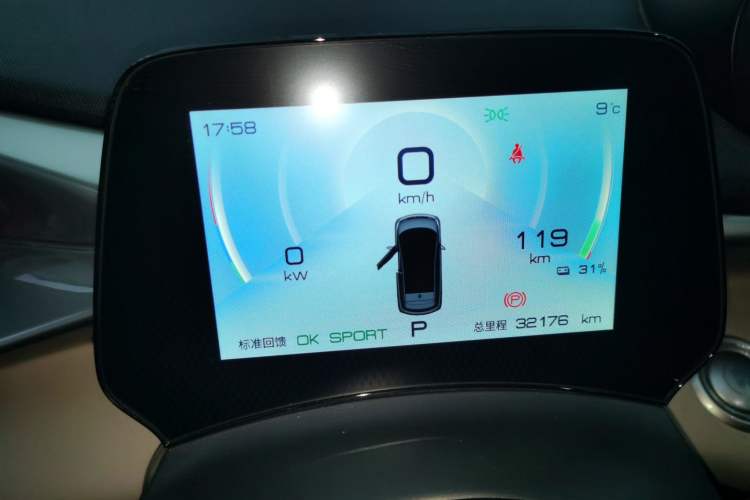 Used BYD Dolphin 2023 420 km Free Version Instrument Cluster