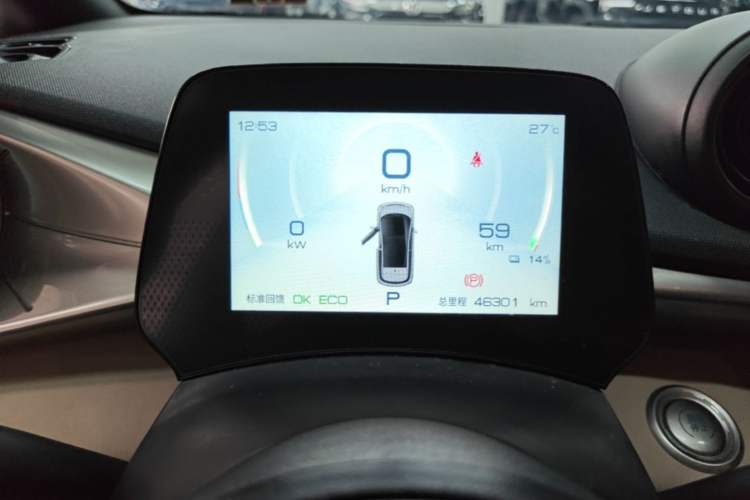 Used BYD Dolphin 2023 420 km Fashion Edition Instrument Cluster