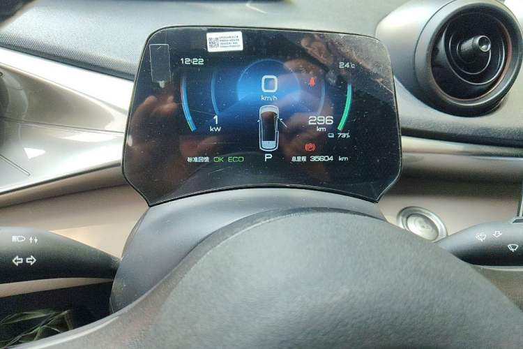 Used BYD Dolphin 2023 420 km Fashion Edition Instrument Cluster