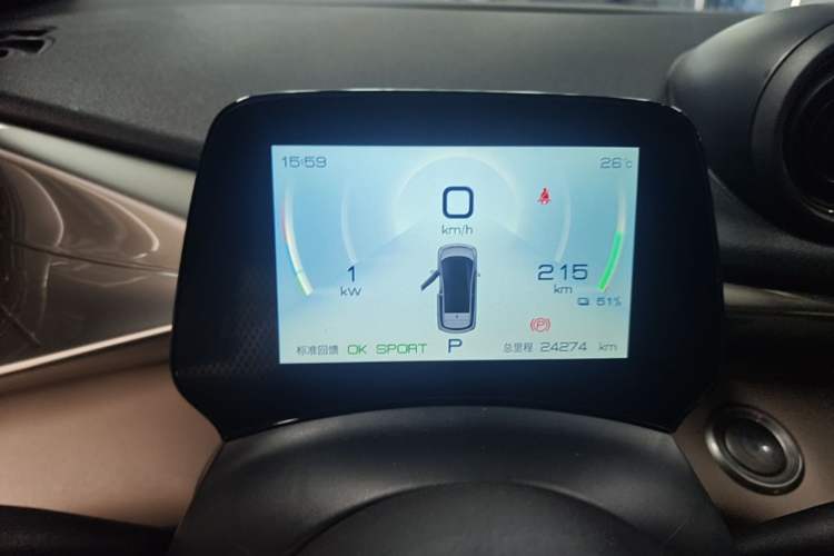 Used BYD Dolphin 2023 420 km Fashion Edition Instrument Cluster